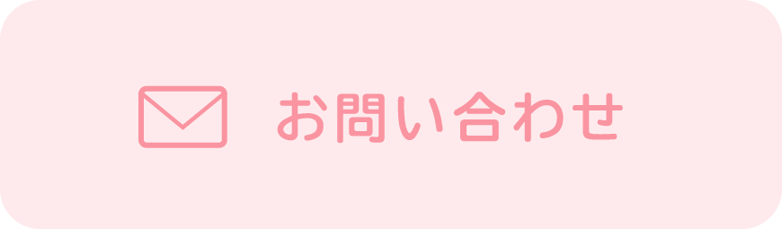 おといあわせ