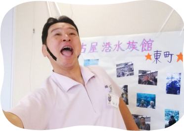 大蔵豊さん